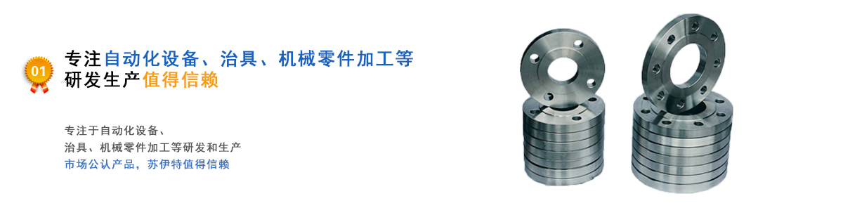 實(shí)力工廠(chǎng) · 經(jīng)驗(yàn)豐富