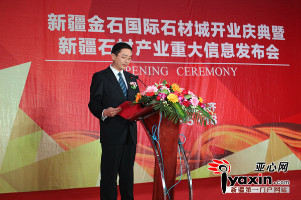 西北地區(qū)最大、兵團(tuán)首家專(zhuān)業(yè)石材市場(chǎng)開(kāi)業(yè)
