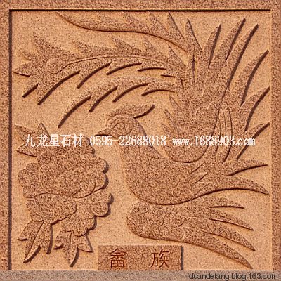 少數(shù)民族標(biāo)志浮雕 - 石雕佛像 - 石雕佛像