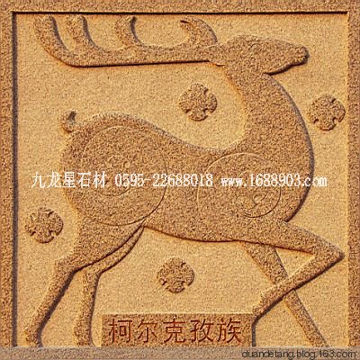 少數(shù)民族標(biāo)志浮雕 - 石雕佛像 - 石雕佛像